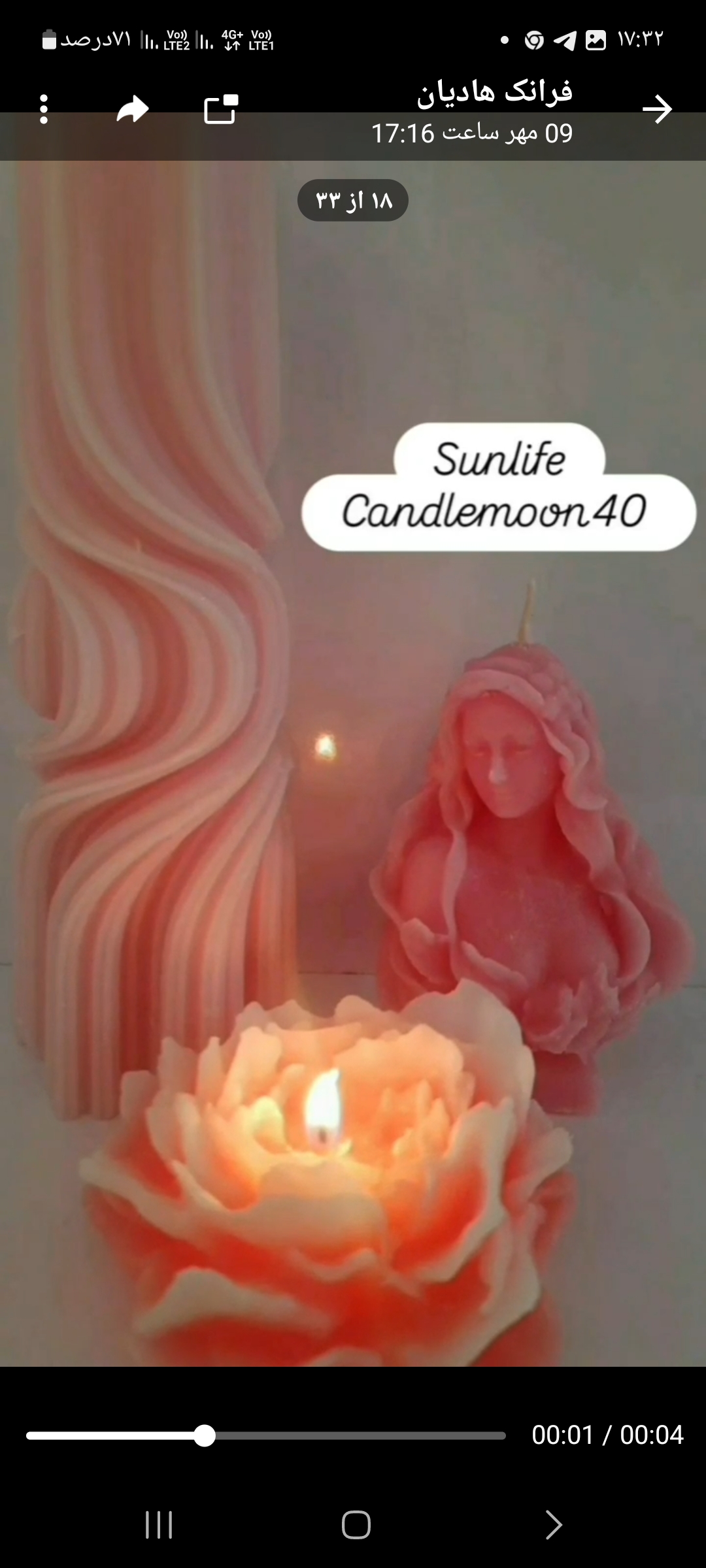 استوانه شیاردار