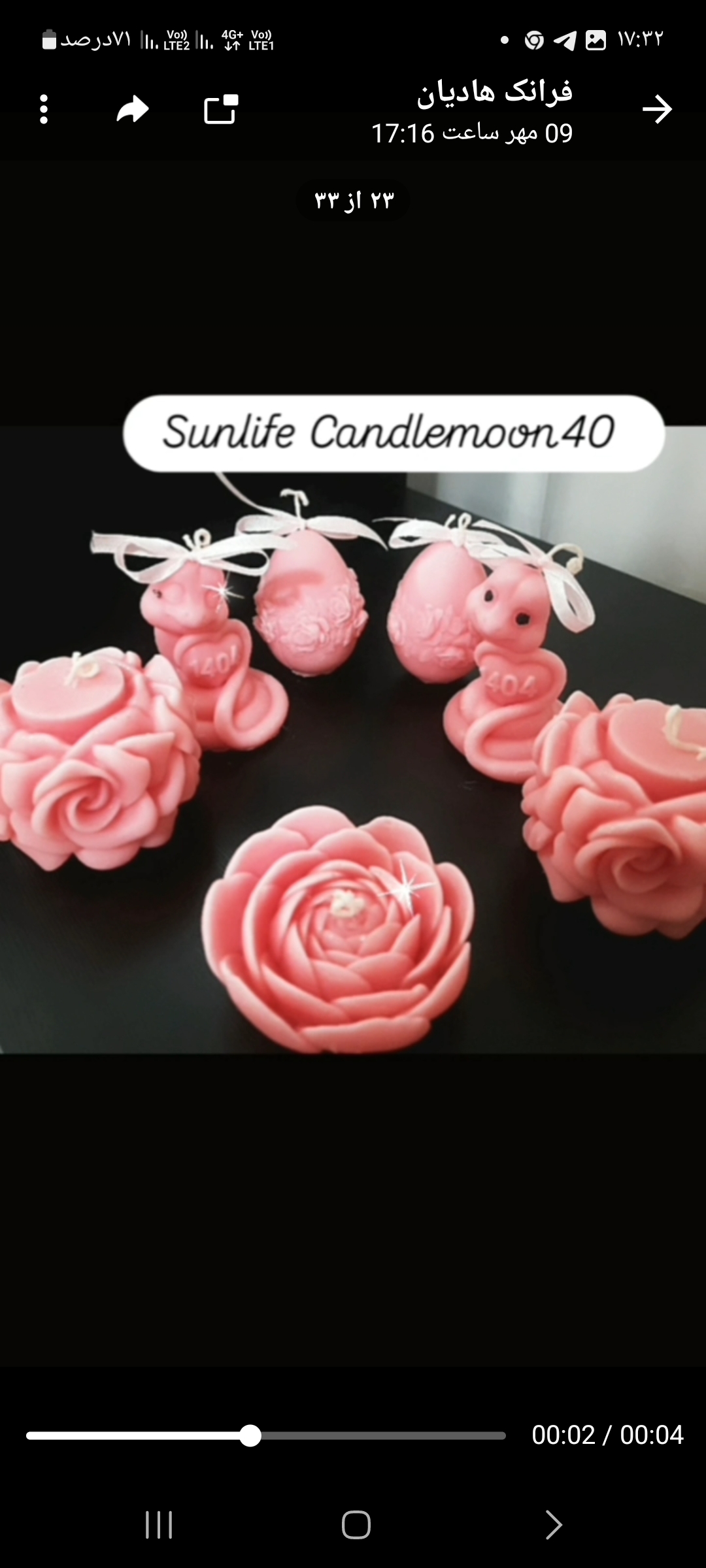 رز استوانه ای تخم مرغ هفت سین